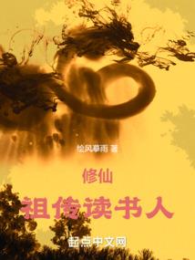 散灵大陆之杀神降临