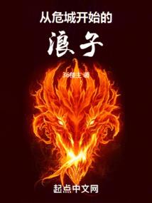 厚颜总裁：小妮子，别想逃