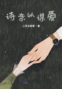 火影之苦痛