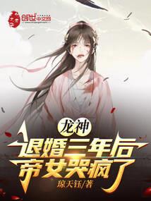 六洲梦魂录