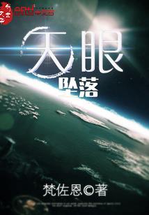 璟年，别想逃