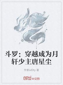 灵异所