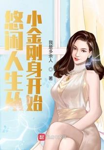 辞念春慕