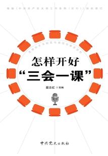 摄政王她又来找茬了