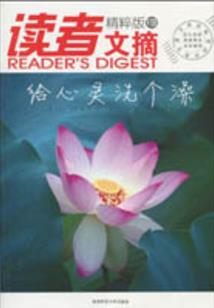 下一页写下我等你