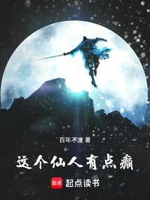 长生仙道：大乾里的小仵作