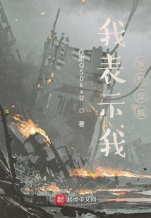 不曾冷过的血