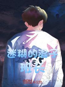 尔为我梦