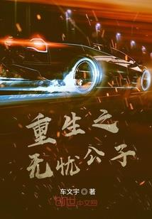 参加同学婚礼，当场逮捕新娘
