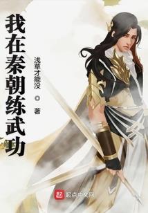 杀手女的专属男