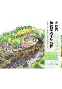 红衣梦卷