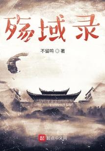 见鬼之阴魂不散