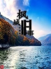 超神机械军团
