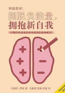 堕魔诀之残帝魔妃