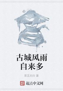 星际之天王时代