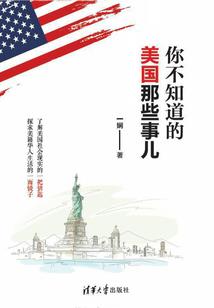 女尊：一夫九妾不好养