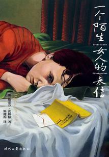 九州大陆唯我至尊