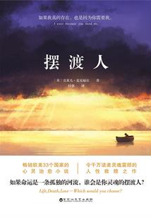 魔法使少年少女的幻想曲