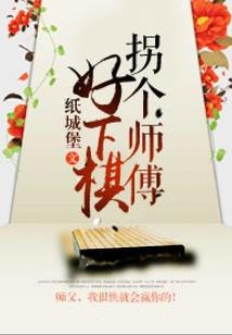 远方夜谈的暖