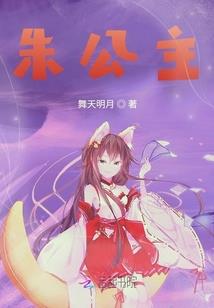 为了妹妹，对抗堕落神明