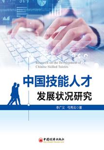 暗黑书