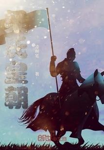 礼乐传