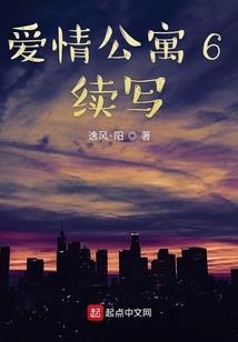 跨越千年的流星爱情