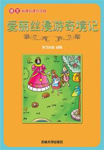 疯恶道人