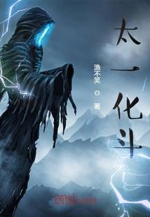 乱世万年