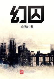 从幻想乡开始的奇妙冒险