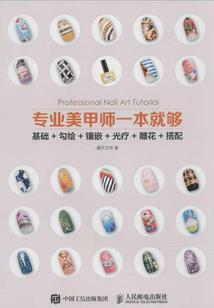 与她一起攻克难关