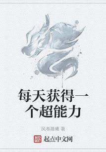 六殷晴