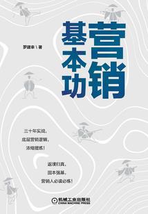 洪荒之混元至尊