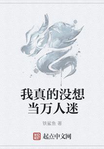 光年之微暖时光