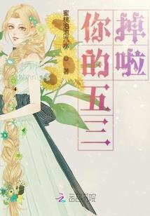 天之障