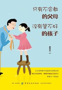 都市之杀手的爱