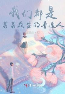 蛮尊