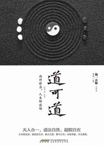 魔法少女奈叶之奏鸣曲