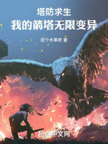 重返2000：我凭科技做首富