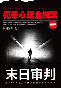 汉末的日不落