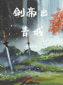 欺上全能小秘书