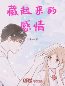 爱情到达秋季