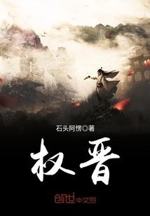 恶魔宝钻