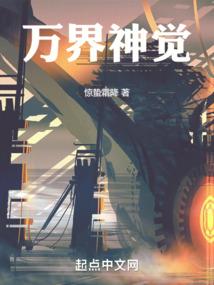 帝王落世