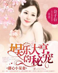 传奇督军