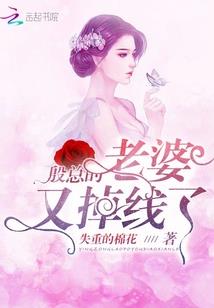 萌娃来袭：爸比不好惹