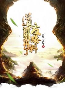大时代之水神崛起