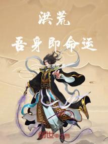 异世狂龙修神传