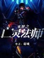 剑尊修仙