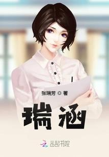 她的森